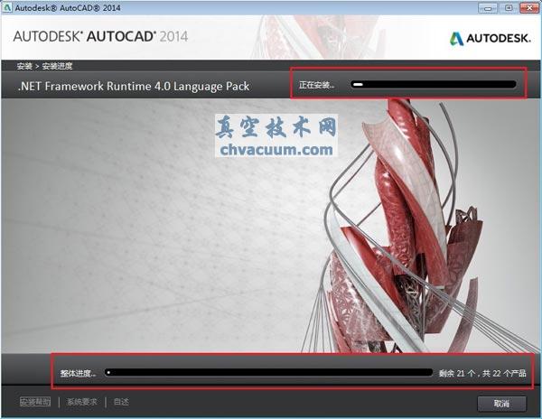 AutoCAD 2014wİ氲b̈DĽ̳