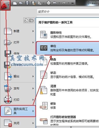 AutoCAD2013İOLDλʽķ