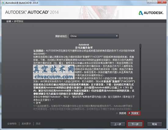 AutoCAD2014İ氲b̳